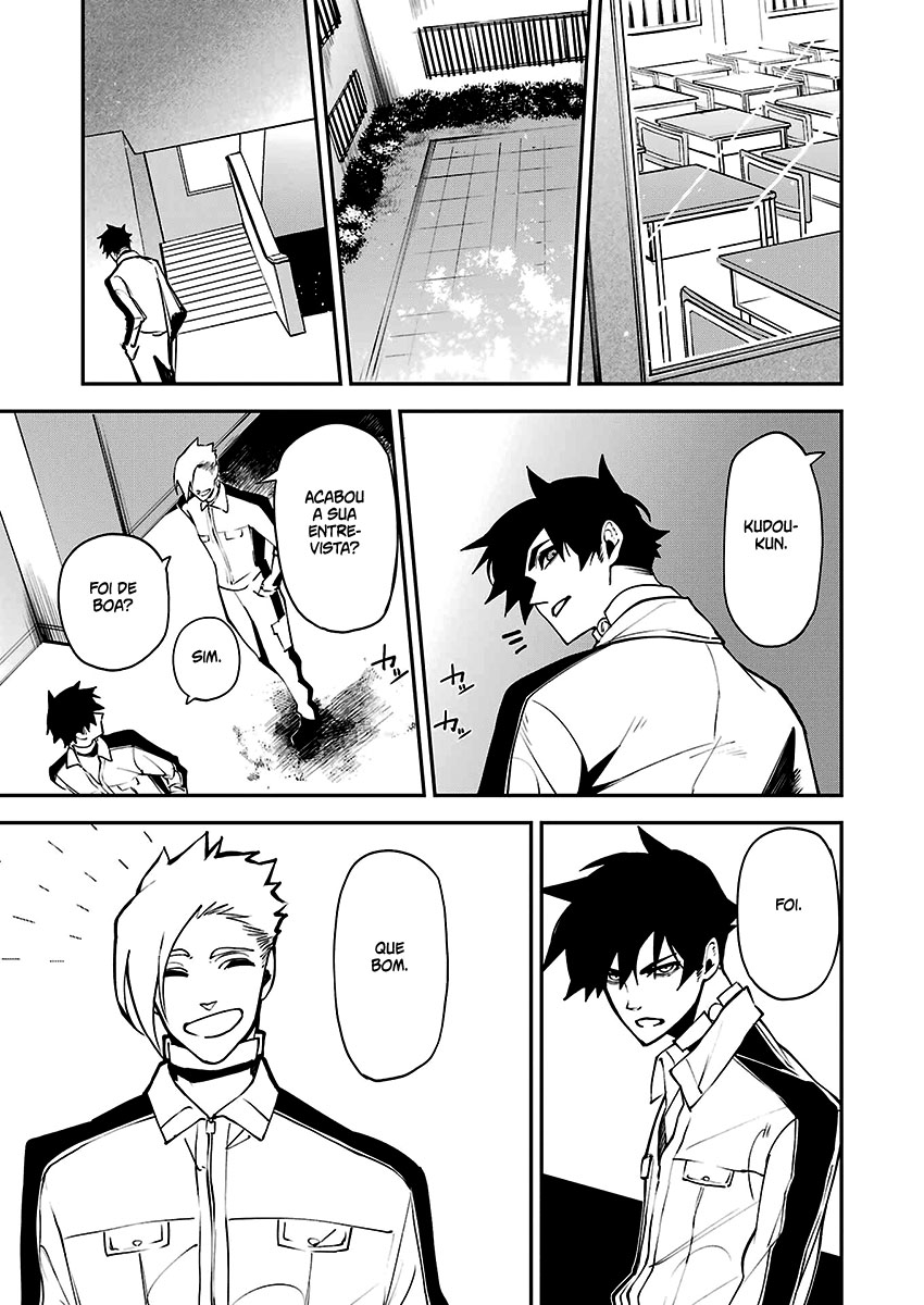 Murder Lock: Satsujinki no Kyoushitsu Capítulo 1
