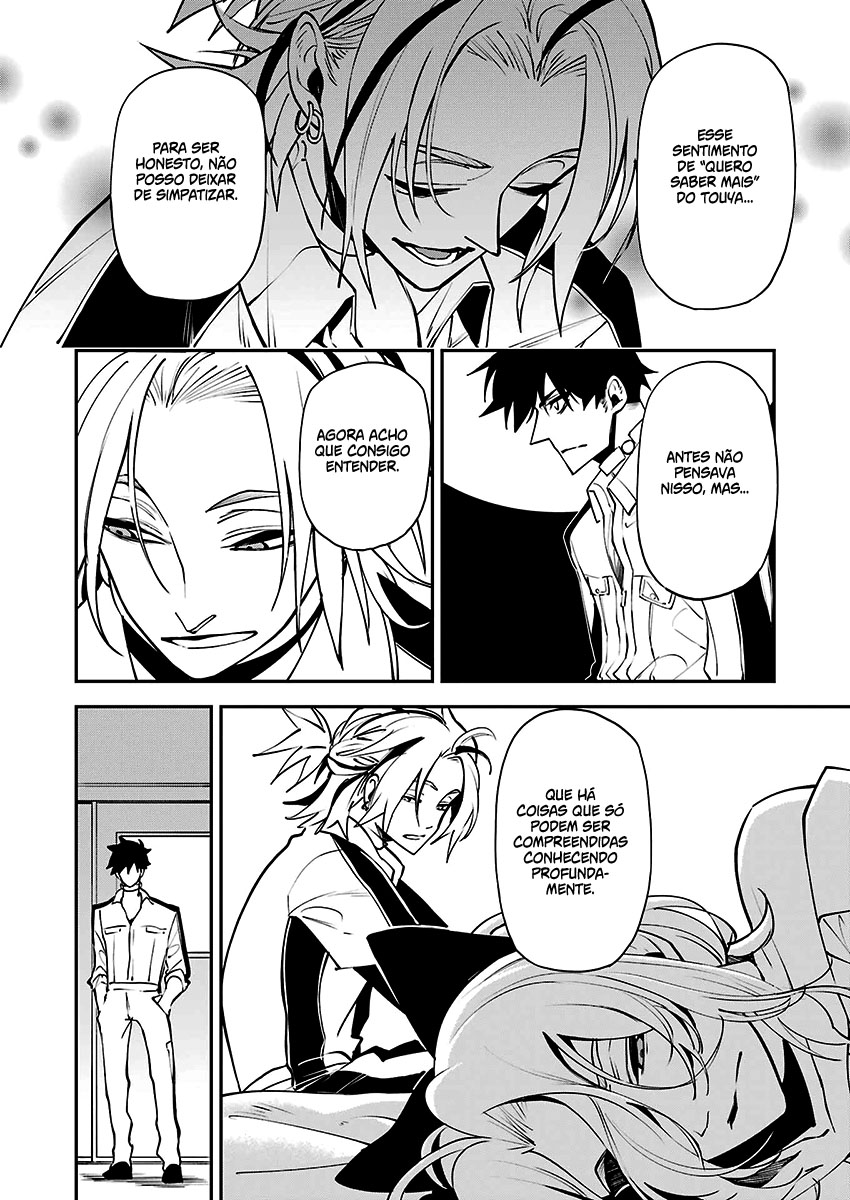 Murder Lock: Satsujinki no Kyoushitsu Capítulo 1