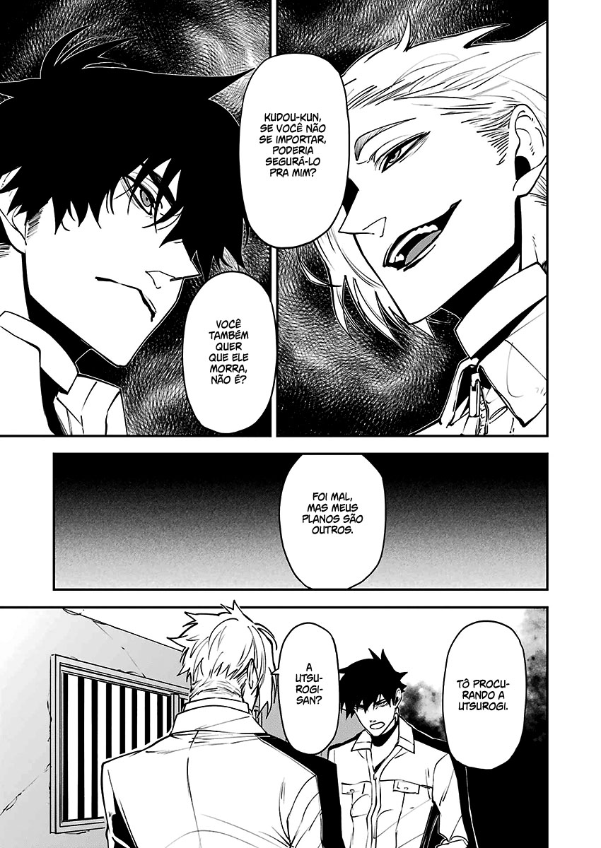 Murder Lock: Satsujinki no Kyoushitsu Capítulo 1