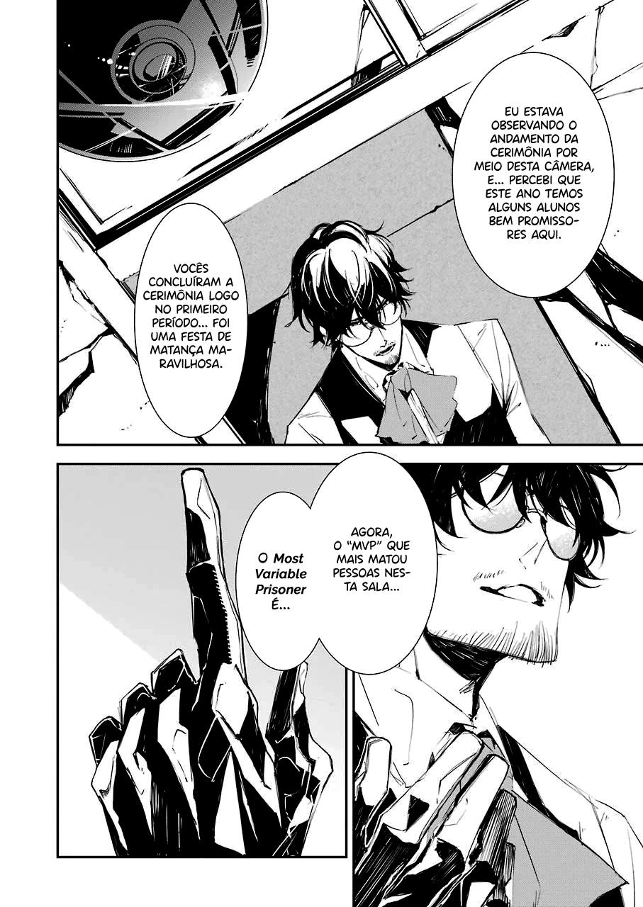 Murder Lock: Satsujinki no Kyoushitsu Capítulo 1