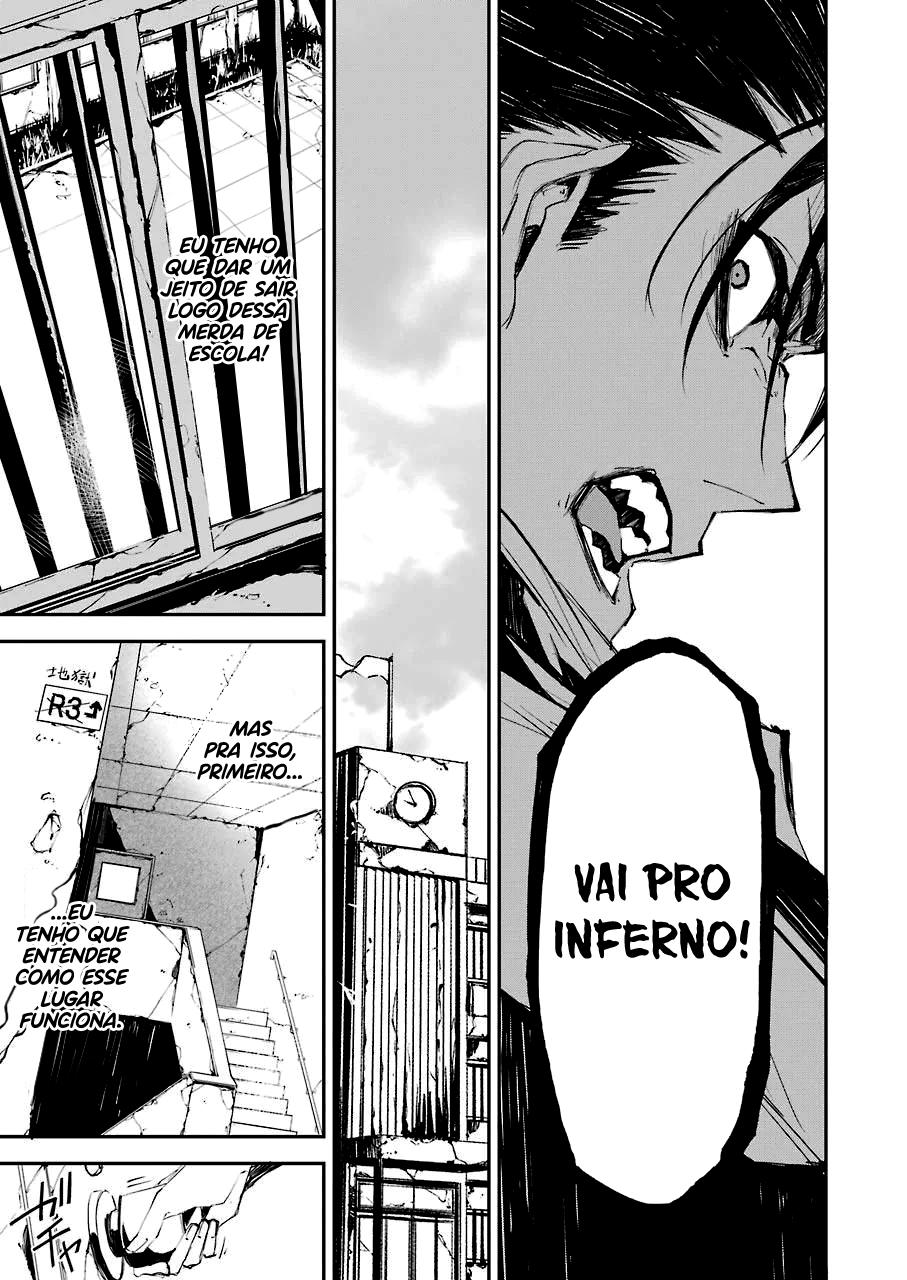 Murder Lock: Satsujinki no Kyoushitsu Capítulo 1