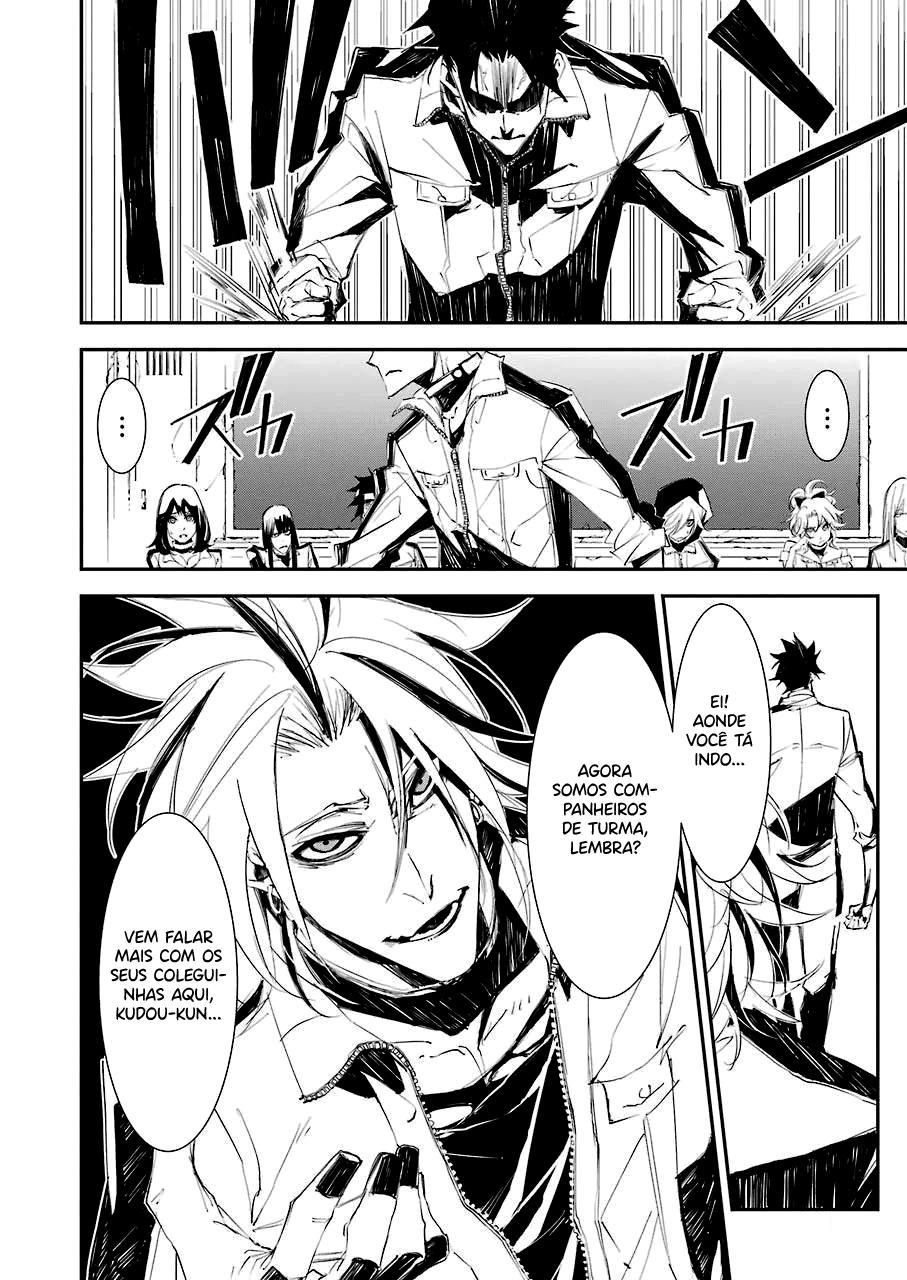 Murder Lock: Satsujinki no Kyoushitsu Capítulo 1