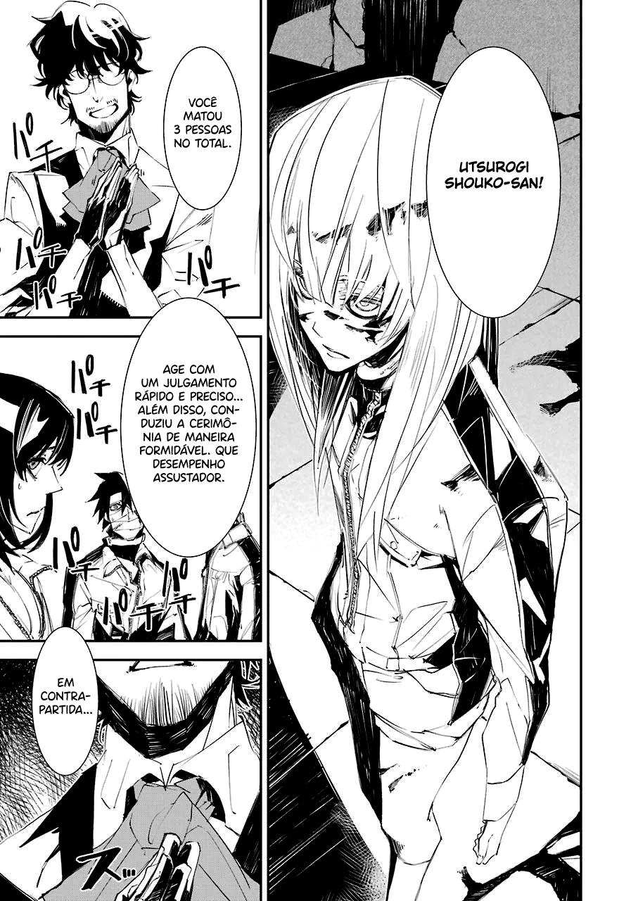 Murder Lock: Satsujinki no Kyoushitsu Capítulo 1