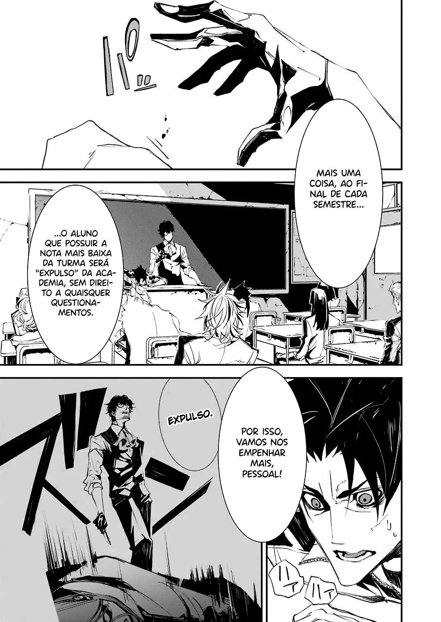 Murder Lock: Satsujinki no Kyoushitsu Capítulo 1