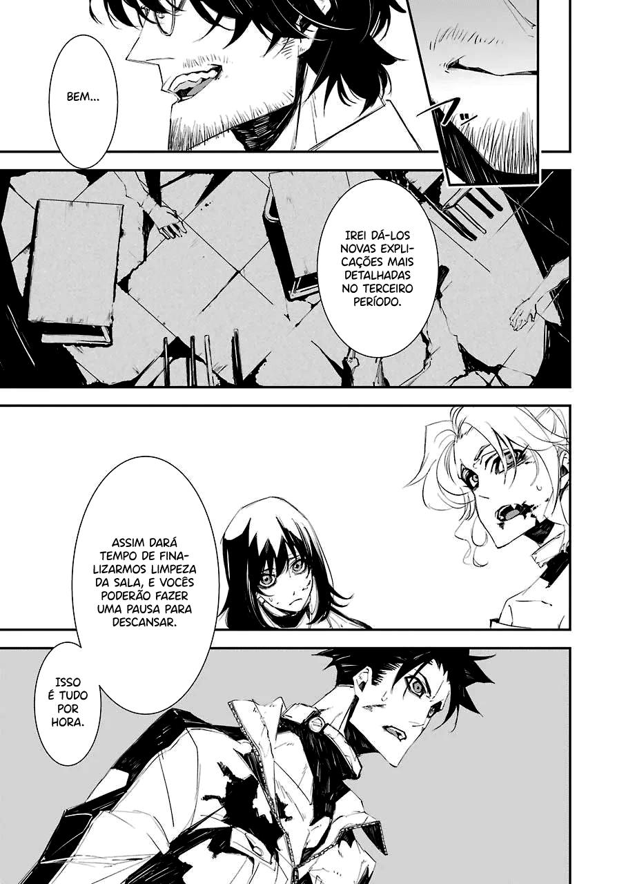 Murder Lock: Satsujinki no Kyoushitsu Capítulo 1