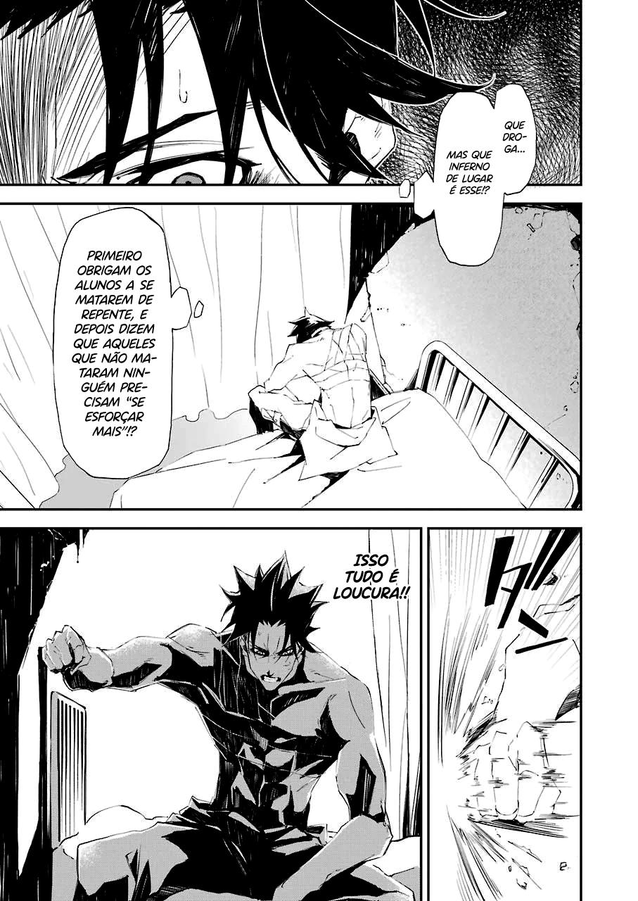 Murder Lock: Satsujinki no Kyoushitsu Capítulo 1