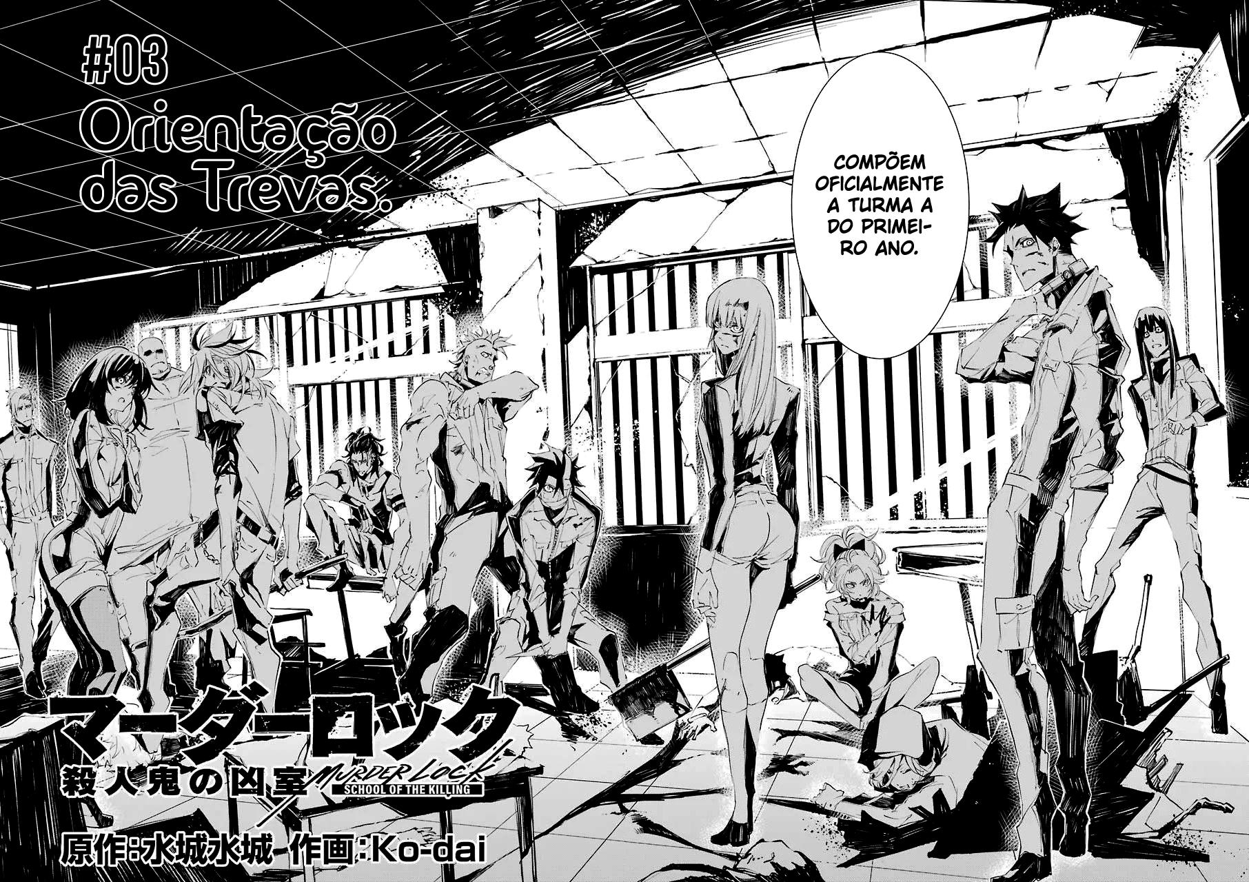 Murder Lock: Satsujinki no Kyoushitsu Capítulo 1