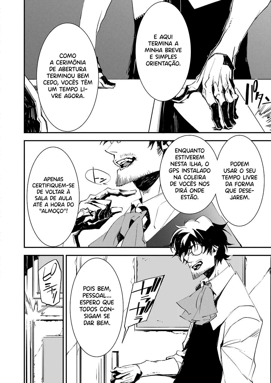 Murder Lock: Satsujinki no Kyoushitsu Capítulo 1