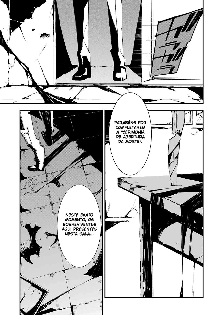 Murder Lock: Satsujinki no Kyoushitsu Capítulo 1