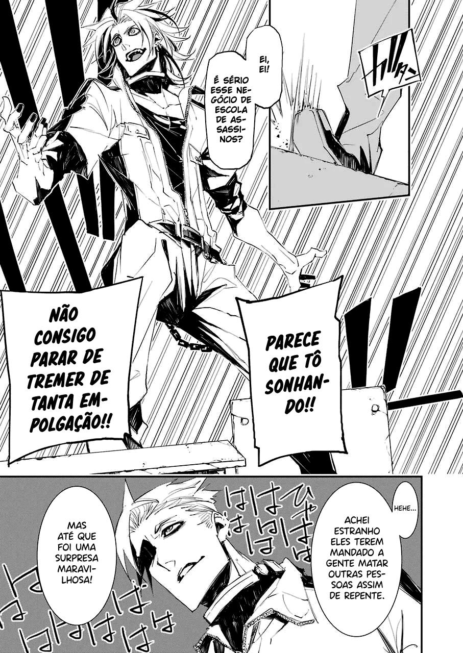 Murder Lock: Satsujinki no Kyoushitsu Capítulo 1