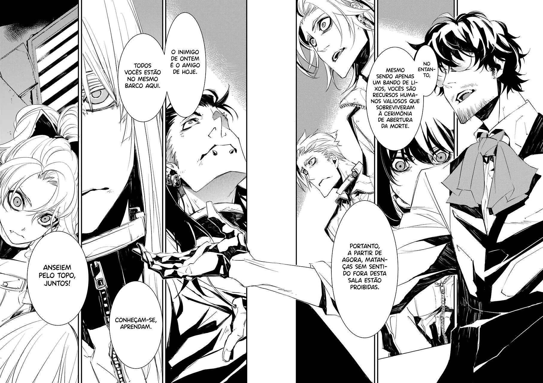 Murder Lock: Satsujinki no Kyoushitsu Capítulo 1