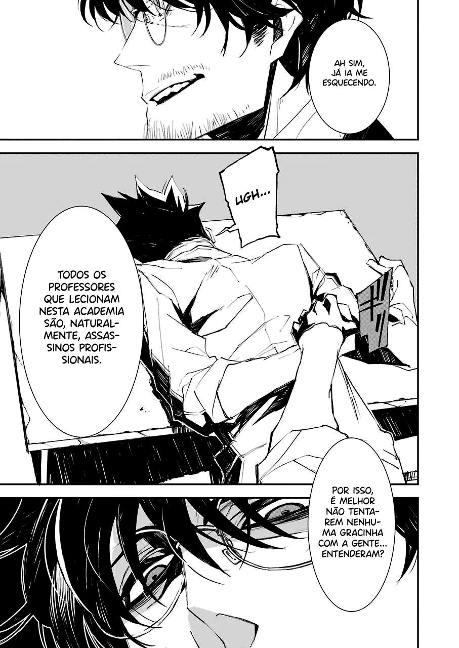 Murder Lock: Satsujinki no Kyoushitsu Capítulo 1
