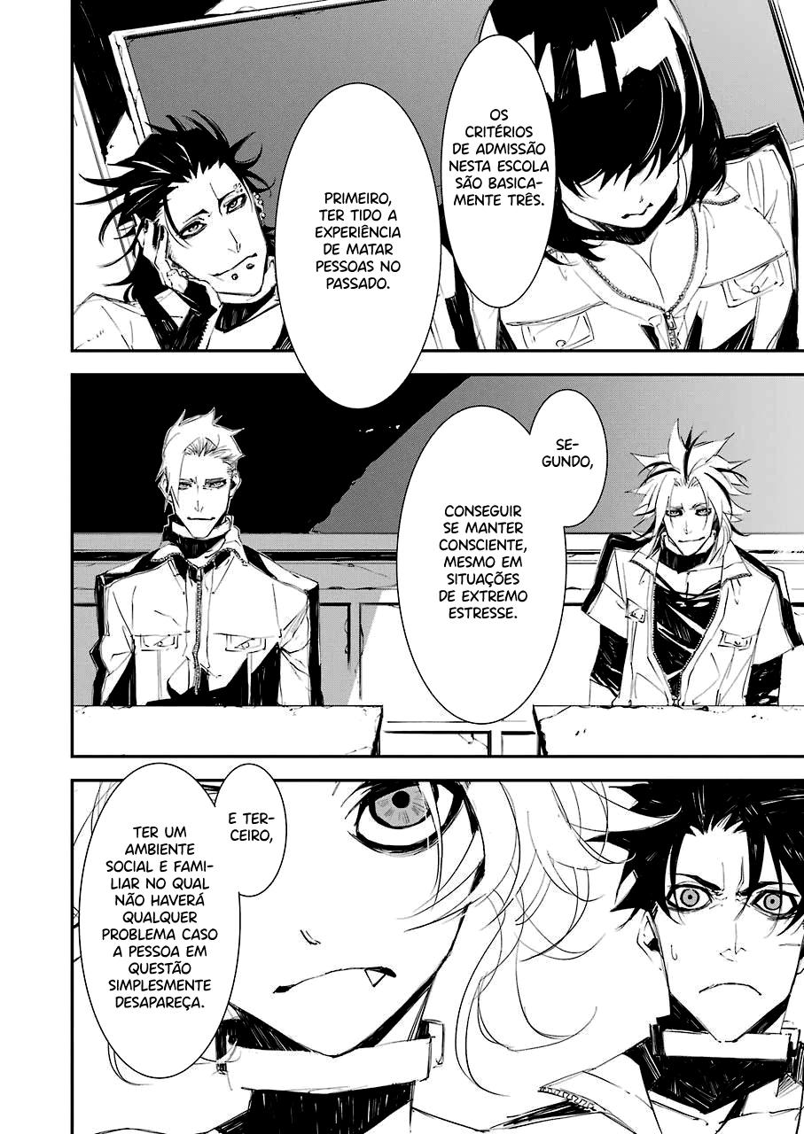 Murder Lock: Satsujinki no Kyoushitsu Capítulo 1