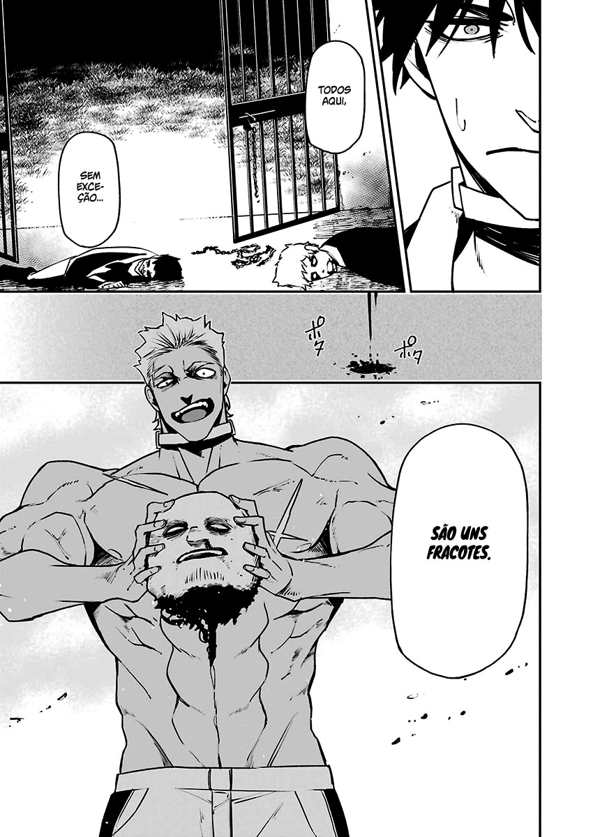 Murder Lock: Satsujinki no Kyoushitsu Capítulo 1