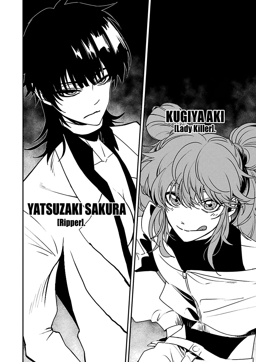 Murder Lock: Satsujinki no Kyoushitsu Capítulo 1