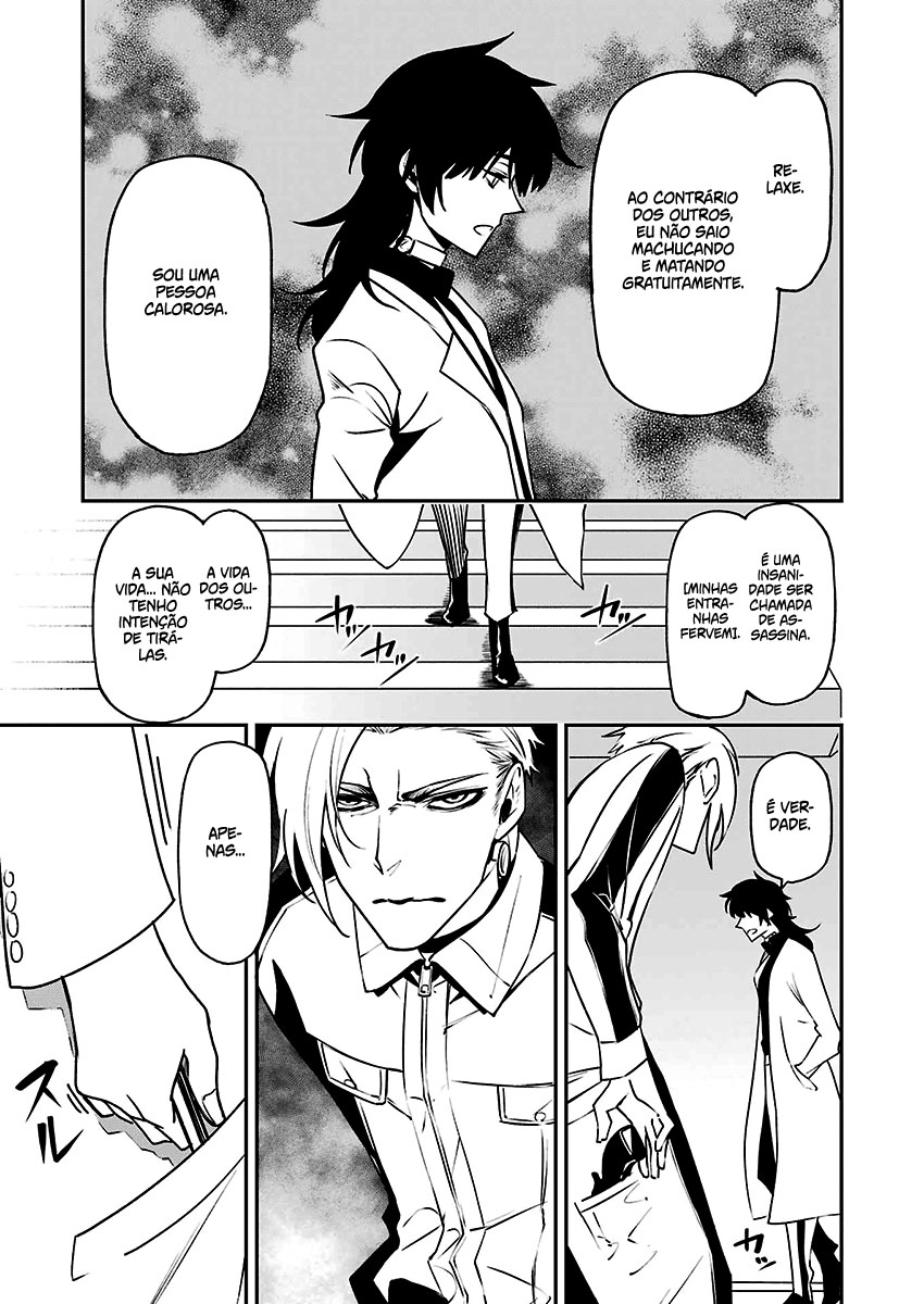 Murder Lock: Satsujinki no Kyoushitsu Capítulo 1
