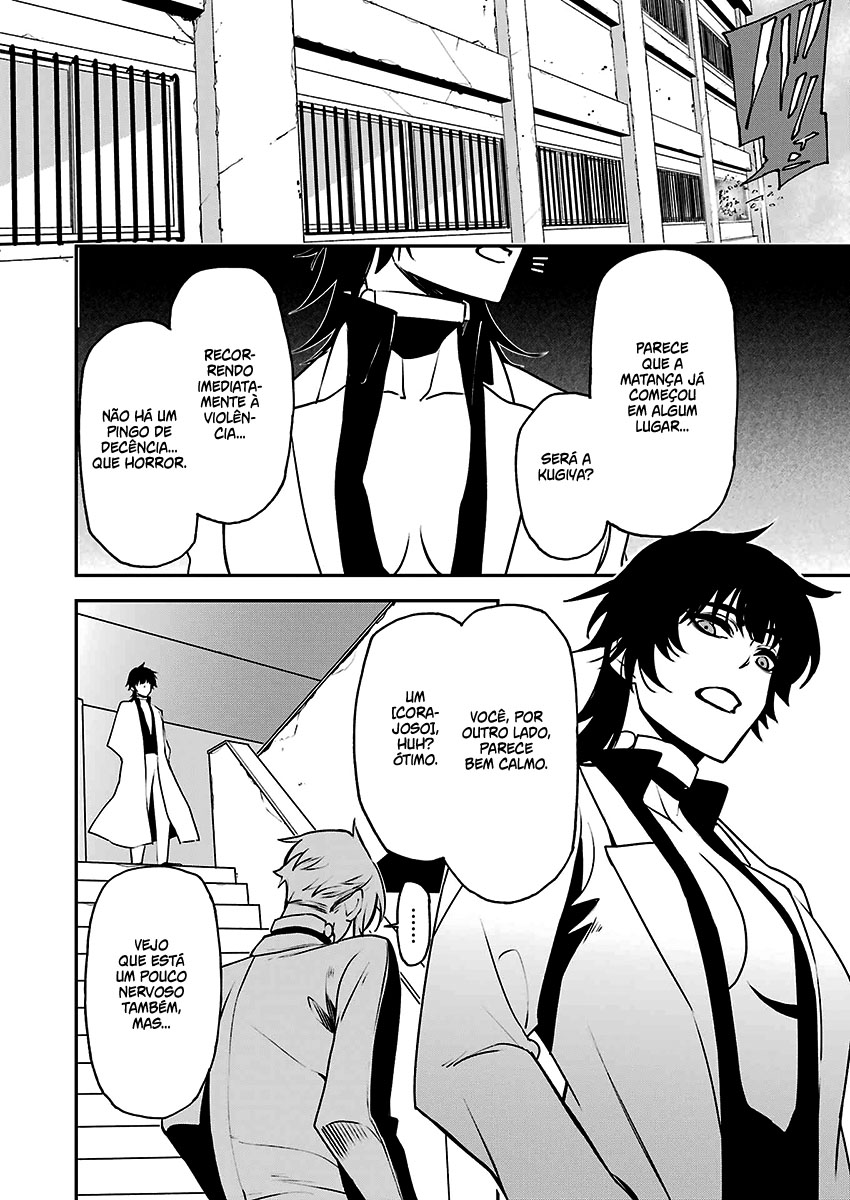 Murder Lock: Satsujinki no Kyoushitsu Capítulo 1