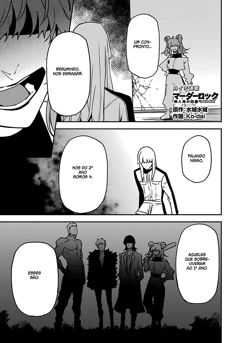 Murder Lock: Satsujinki no Kyoushitsu Capítulo 1