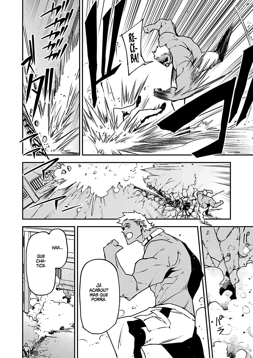 Murder Lock: Satsujinki no Kyoushitsu Capítulo 1