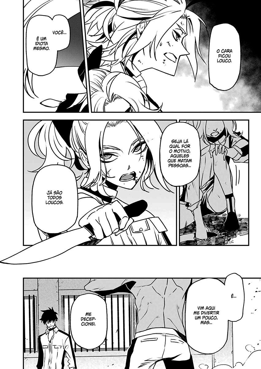 Murder Lock: Satsujinki no Kyoushitsu Capítulo 1