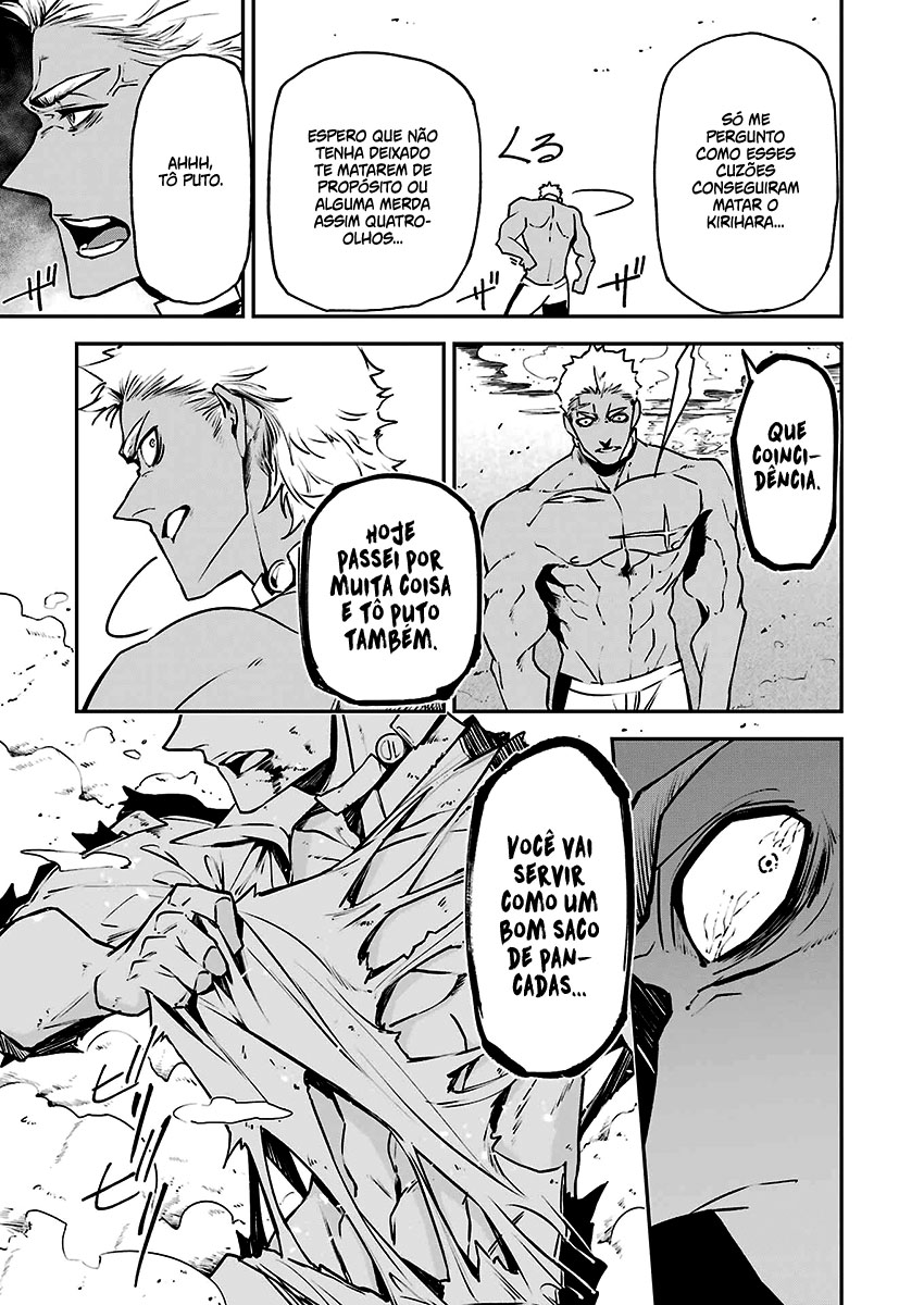 Murder Lock: Satsujinki no Kyoushitsu Capítulo 1
