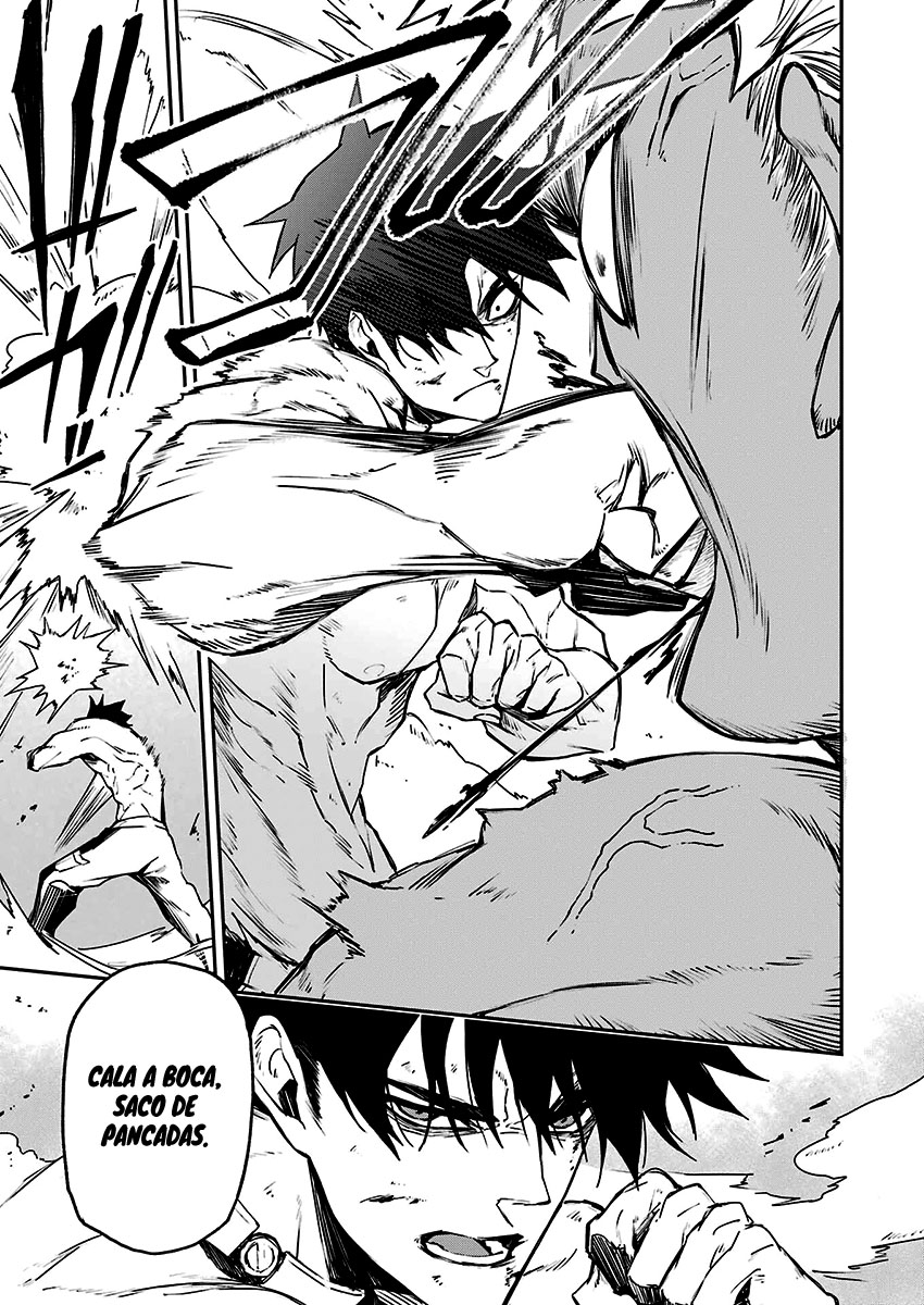 Murder Lock: Satsujinki no Kyoushitsu Capítulo 1
