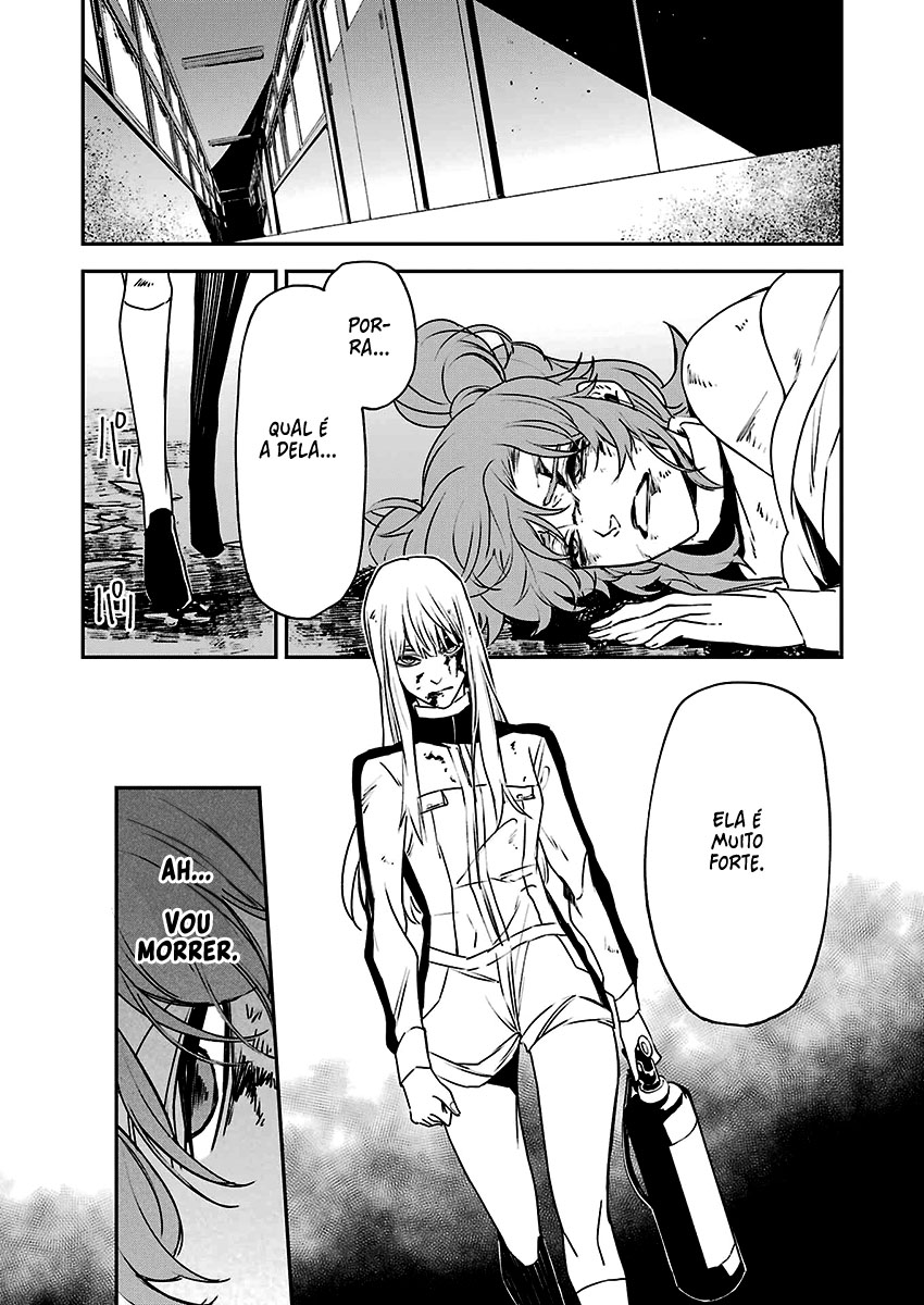 Murder Lock: Satsujinki no Kyoushitsu Capítulo 1