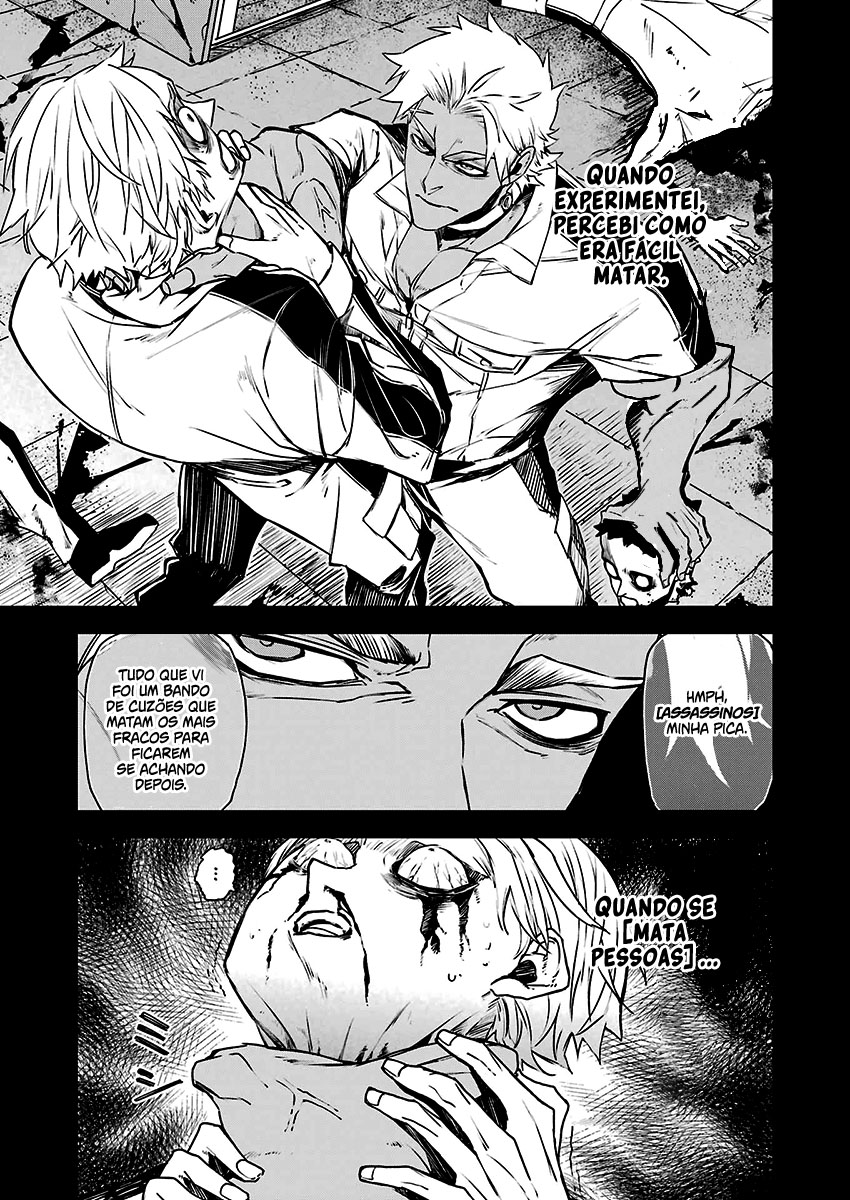 Murder Lock: Satsujinki no Kyoushitsu Capítulo 1