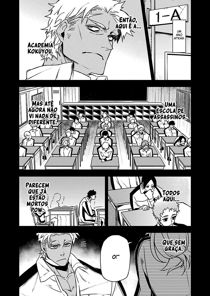 Murder Lock: Satsujinki no Kyoushitsu Capítulo 1