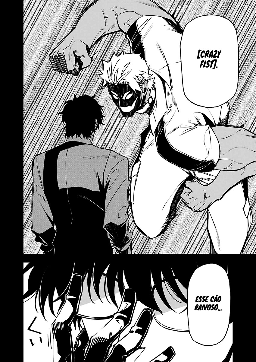 Murder Lock: Satsujinki no Kyoushitsu Capítulo 1