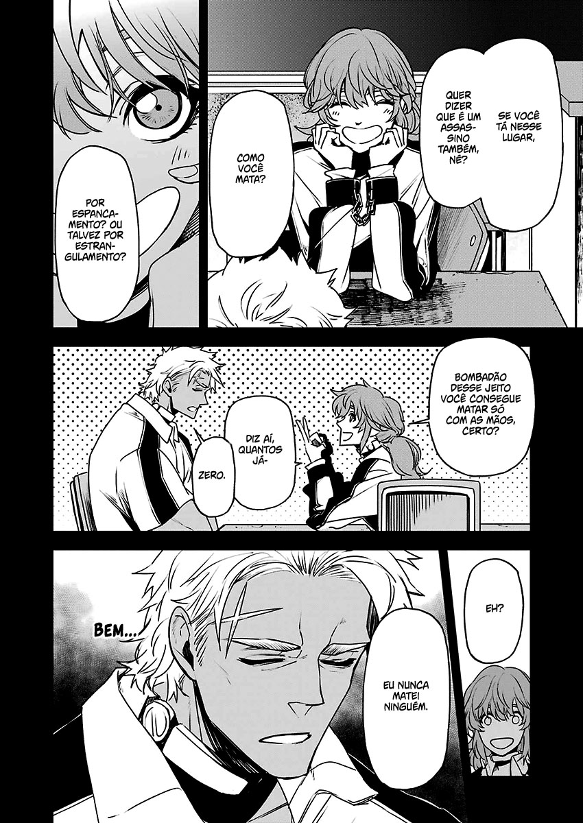 Murder Lock: Satsujinki no Kyoushitsu Capítulo 1