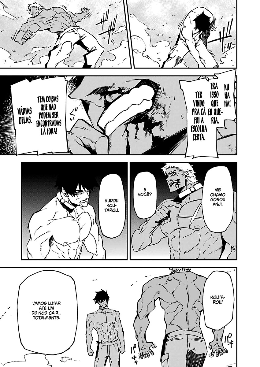 Murder Lock: Satsujinki no Kyoushitsu Capítulo 1