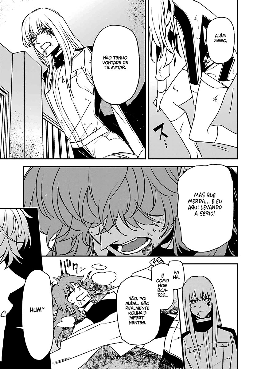 Murder Lock: Satsujinki no Kyoushitsu Capítulo 1