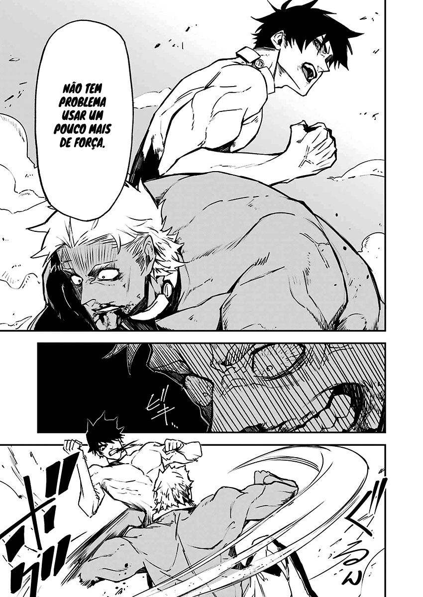 Murder Lock: Satsujinki no Kyoushitsu Capítulo 1
