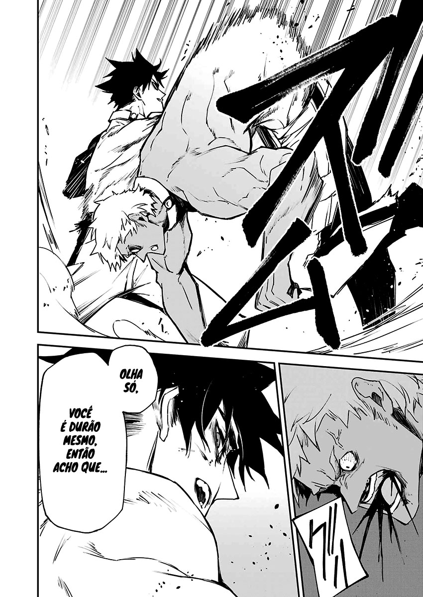 Murder Lock: Satsujinki no Kyoushitsu Capítulo 1
