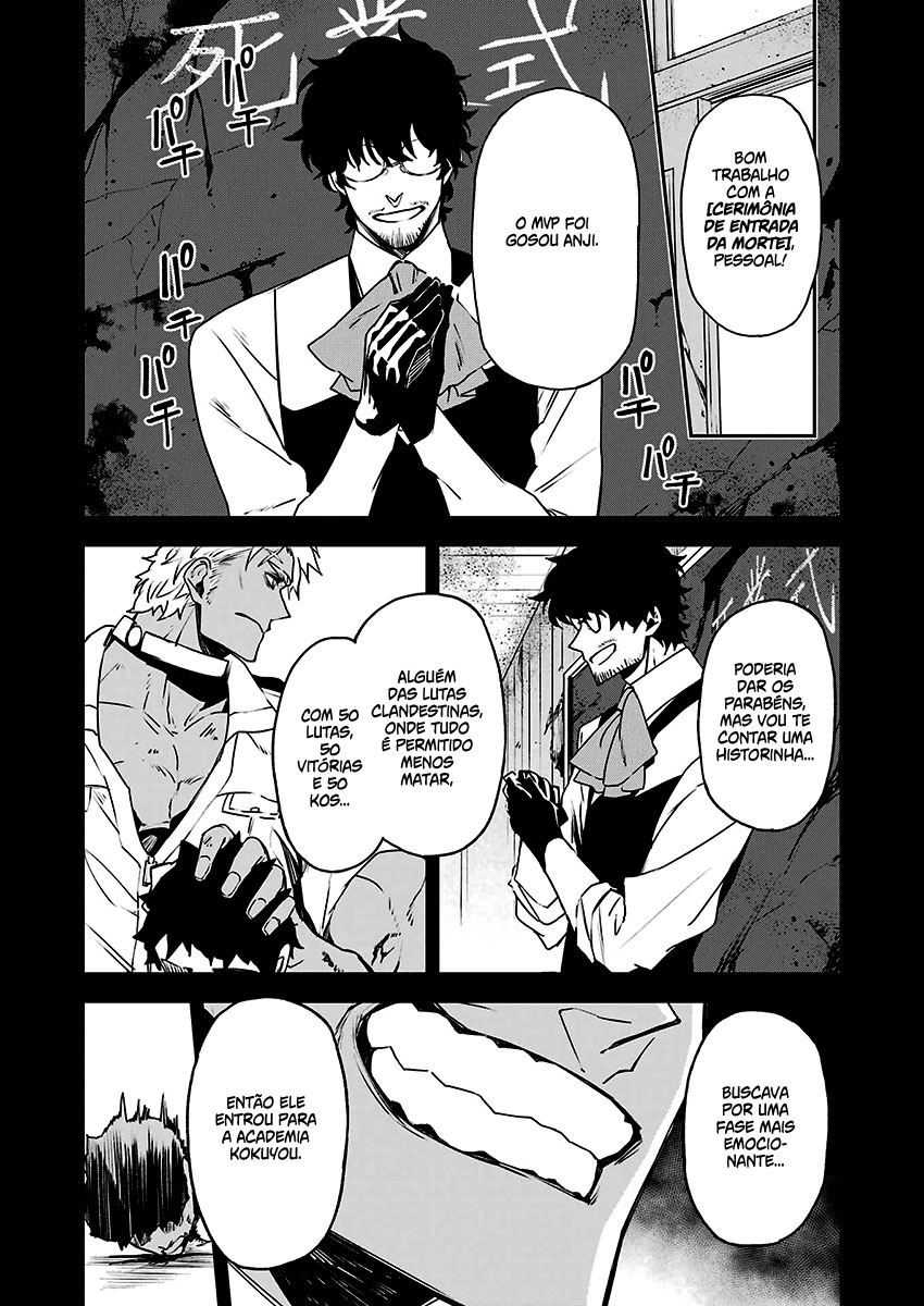 Murder Lock: Satsujinki no Kyoushitsu Capítulo 1
