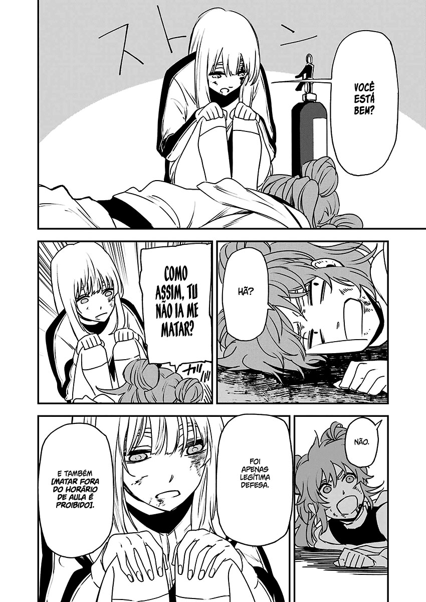 Murder Lock: Satsujinki no Kyoushitsu Capítulo 1