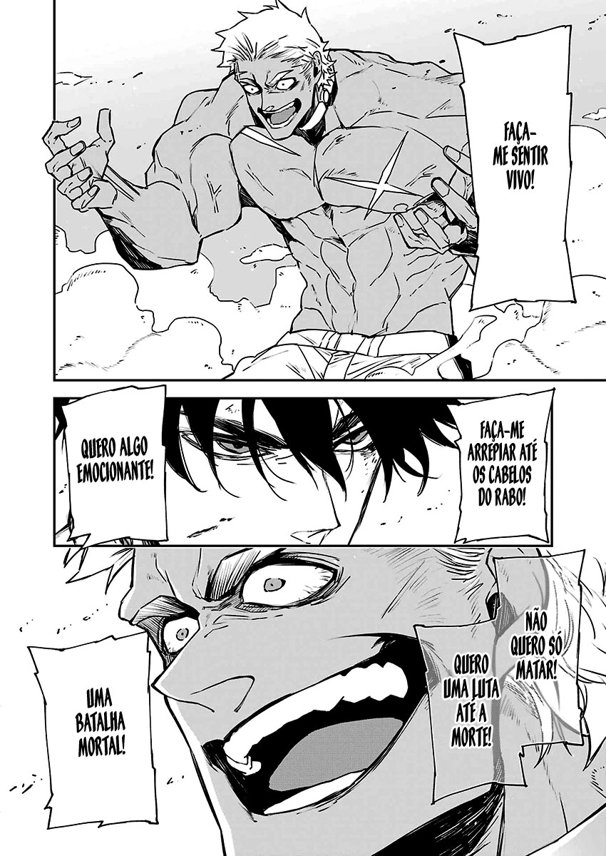 Murder Lock: Satsujinki no Kyoushitsu Capítulo 1