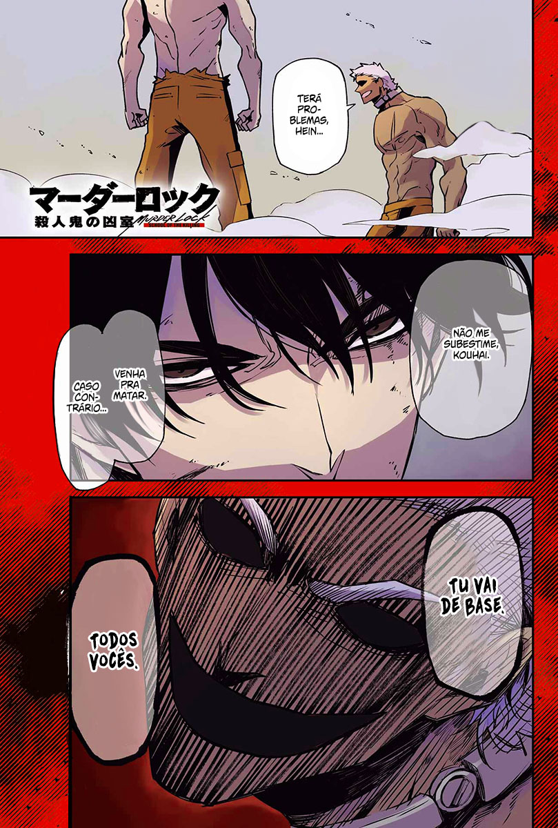 Murder Lock: Satsujinki no Kyoushitsu Capítulo 1