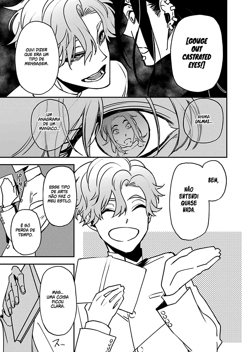 Murder Lock: Satsujinki no Kyoushitsu Capítulo 1