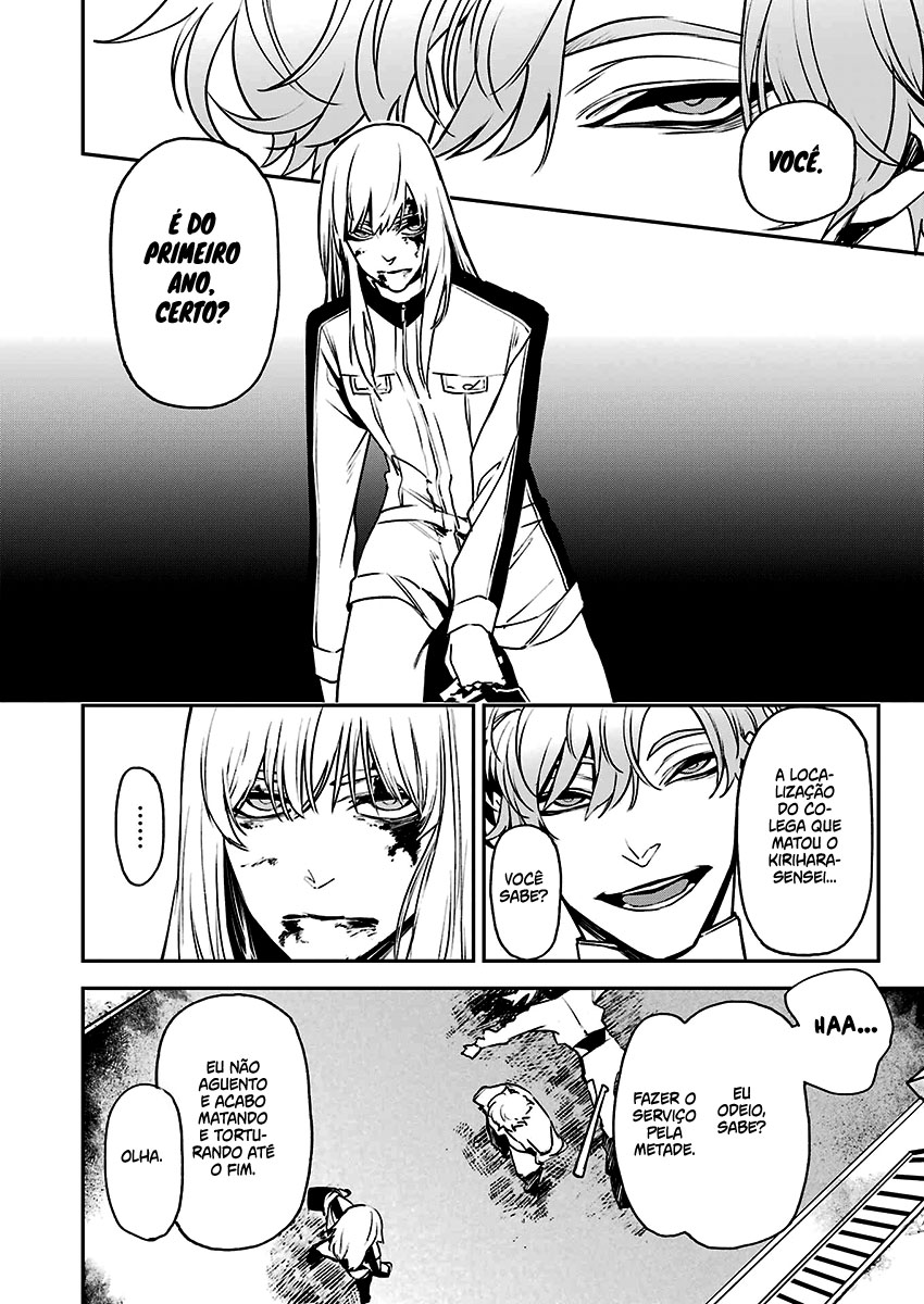 Murder Lock: Satsujinki no Kyoushitsu Capítulo 1