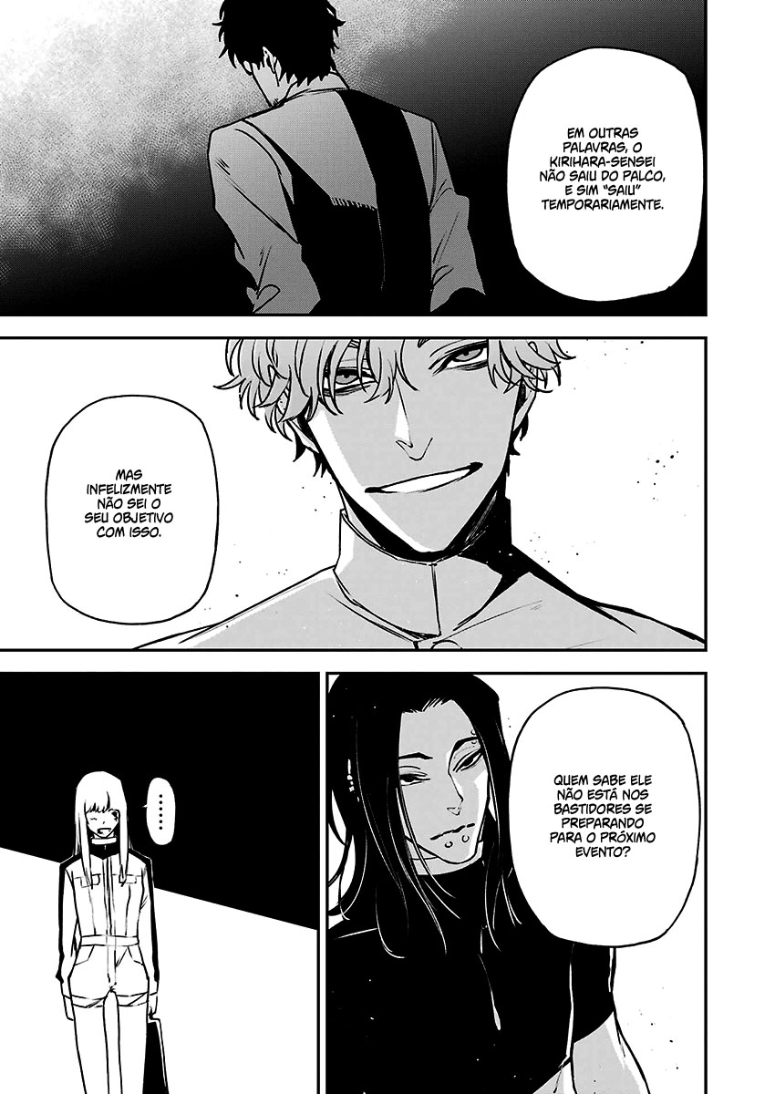 Murder Lock: Satsujinki no Kyoushitsu Capítulo 1