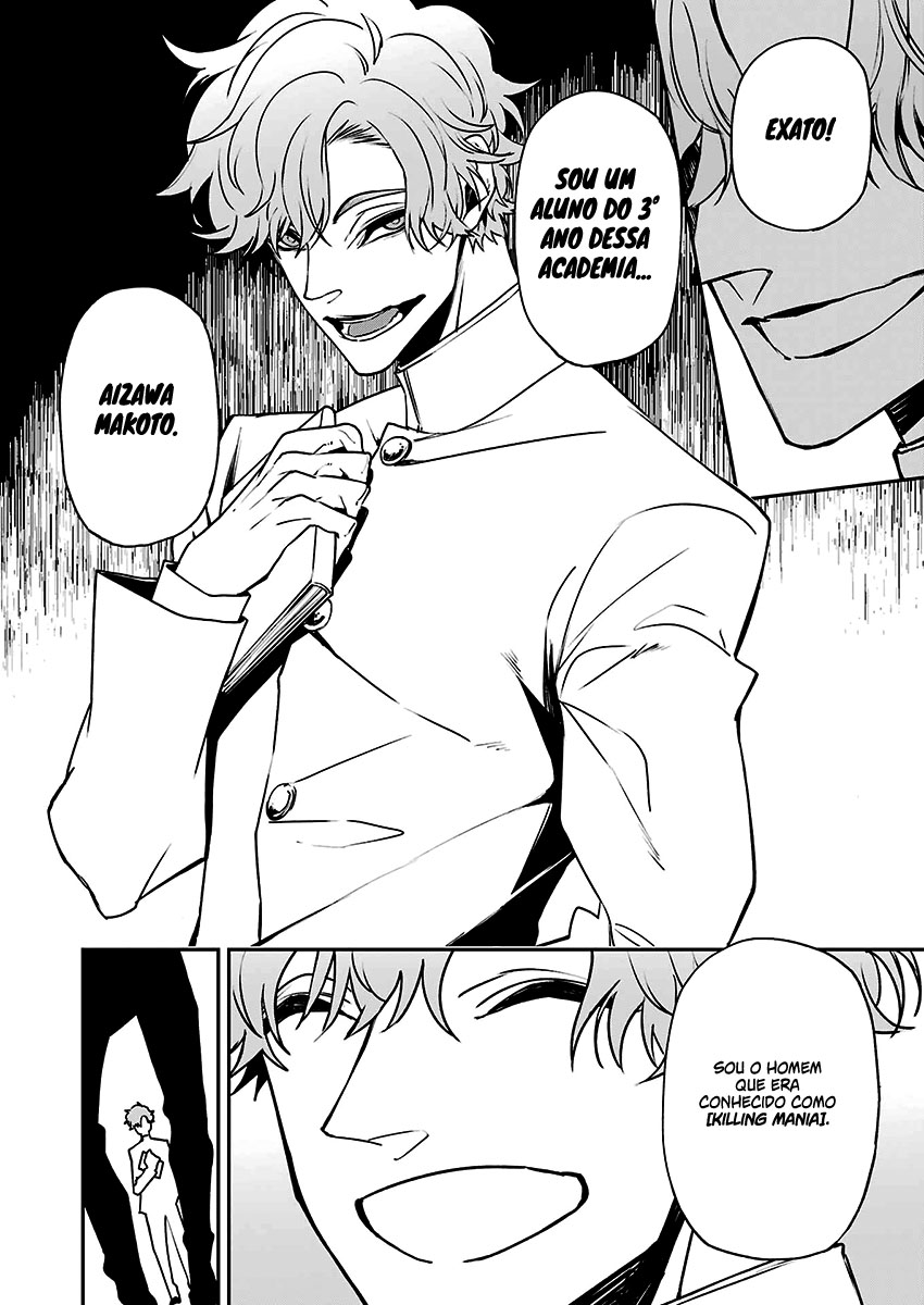 Murder Lock: Satsujinki no Kyoushitsu Capítulo 1
