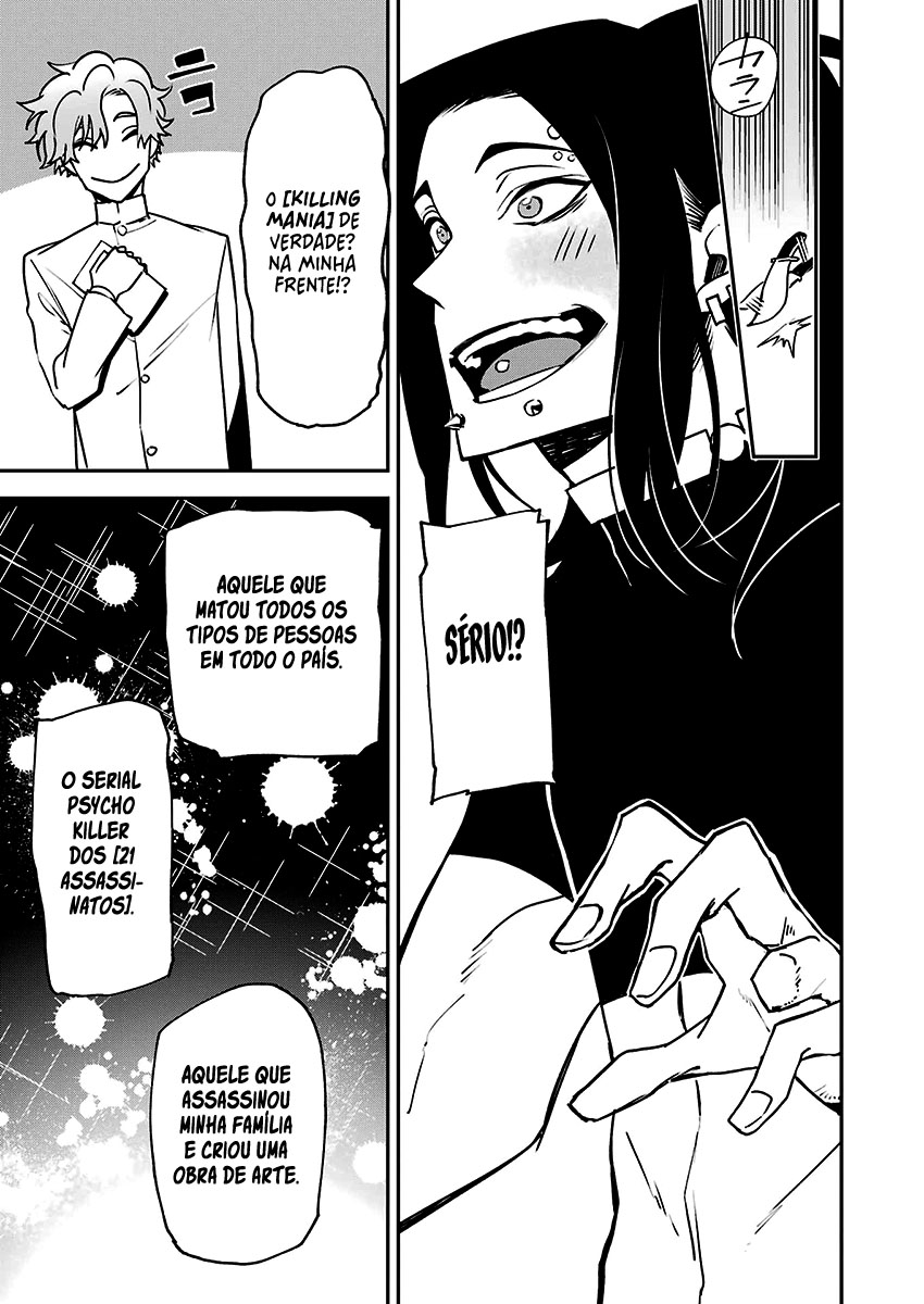 Murder Lock: Satsujinki no Kyoushitsu Capítulo 1