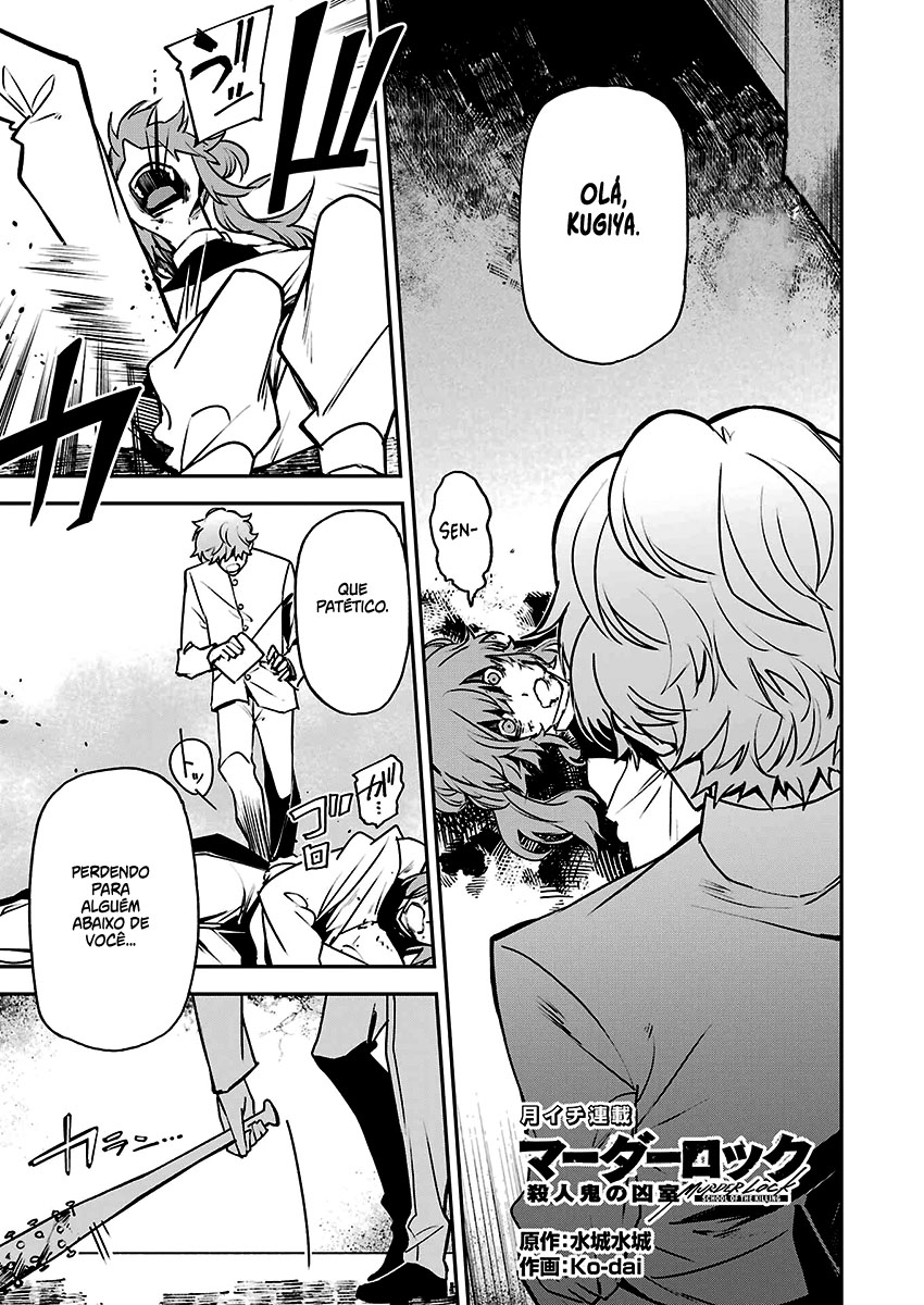 Murder Lock: Satsujinki no Kyoushitsu Capítulo 1