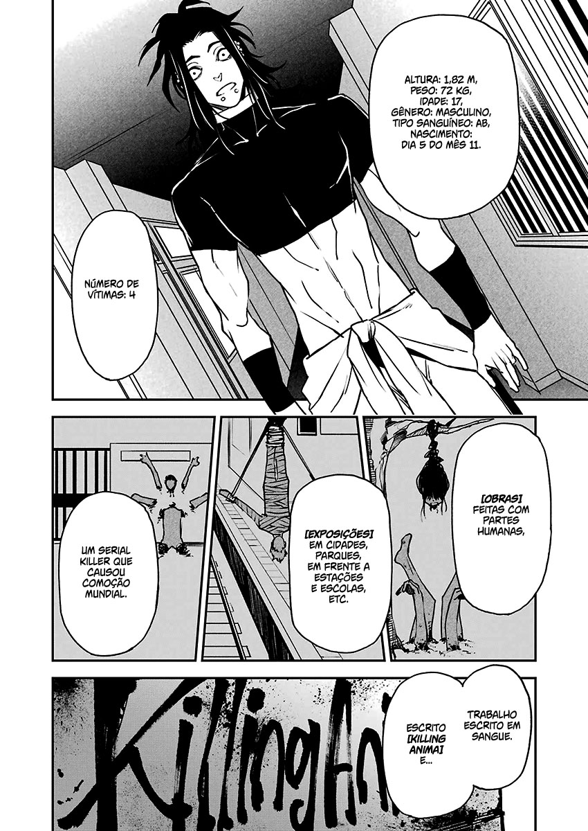 Murder Lock: Satsujinki no Kyoushitsu Capítulo 1