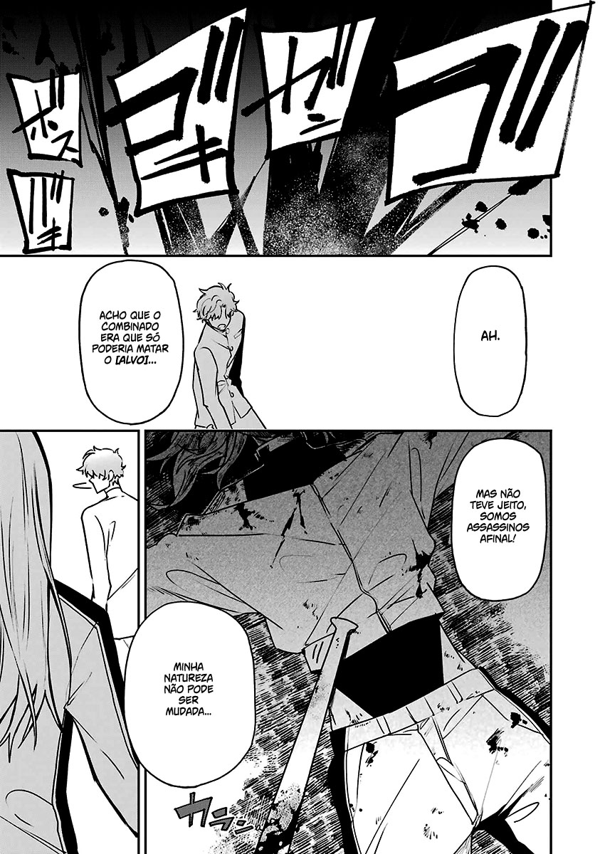 Murder Lock: Satsujinki no Kyoushitsu Capítulo 1