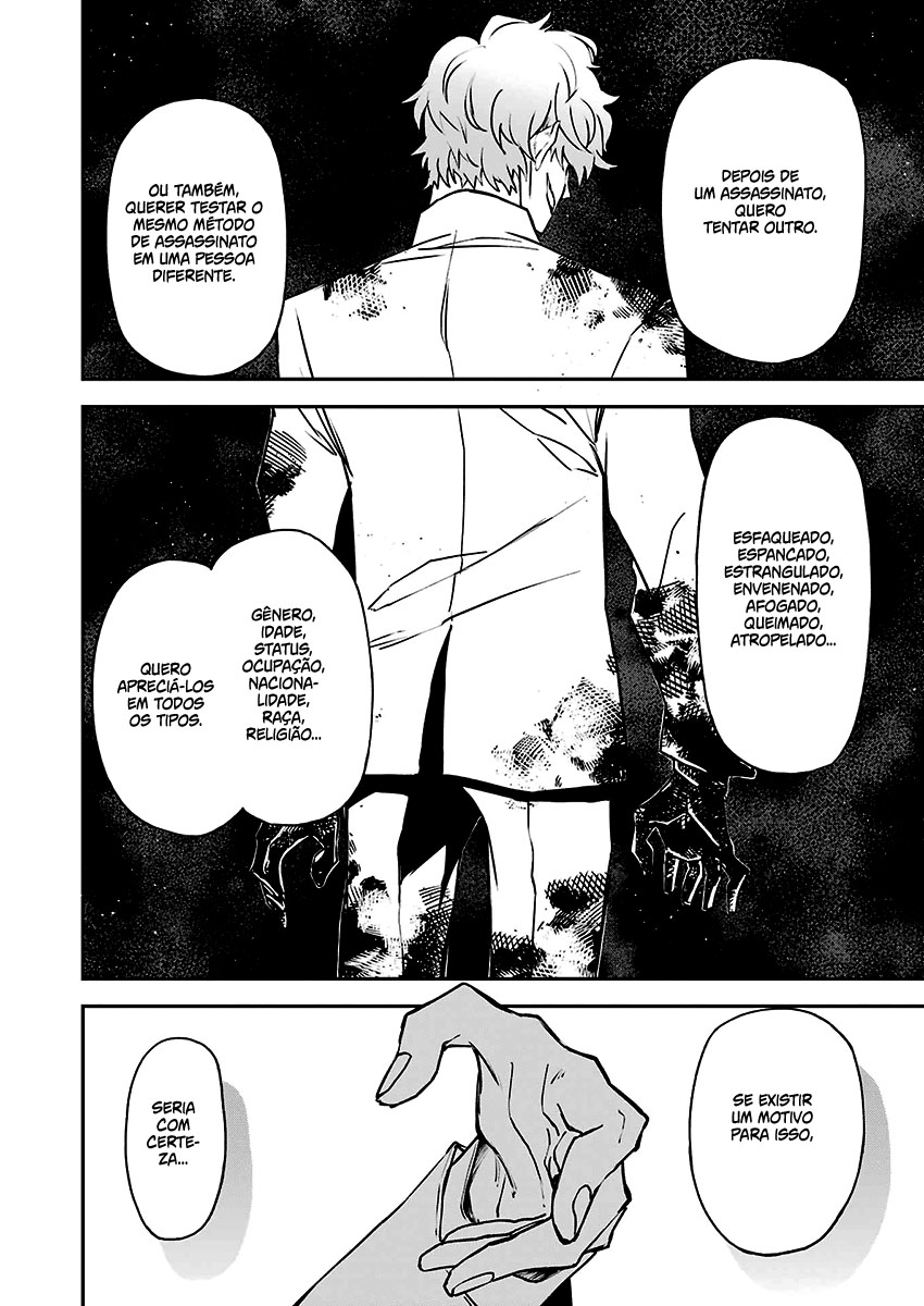 Murder Lock: Satsujinki no Kyoushitsu Capítulo 1