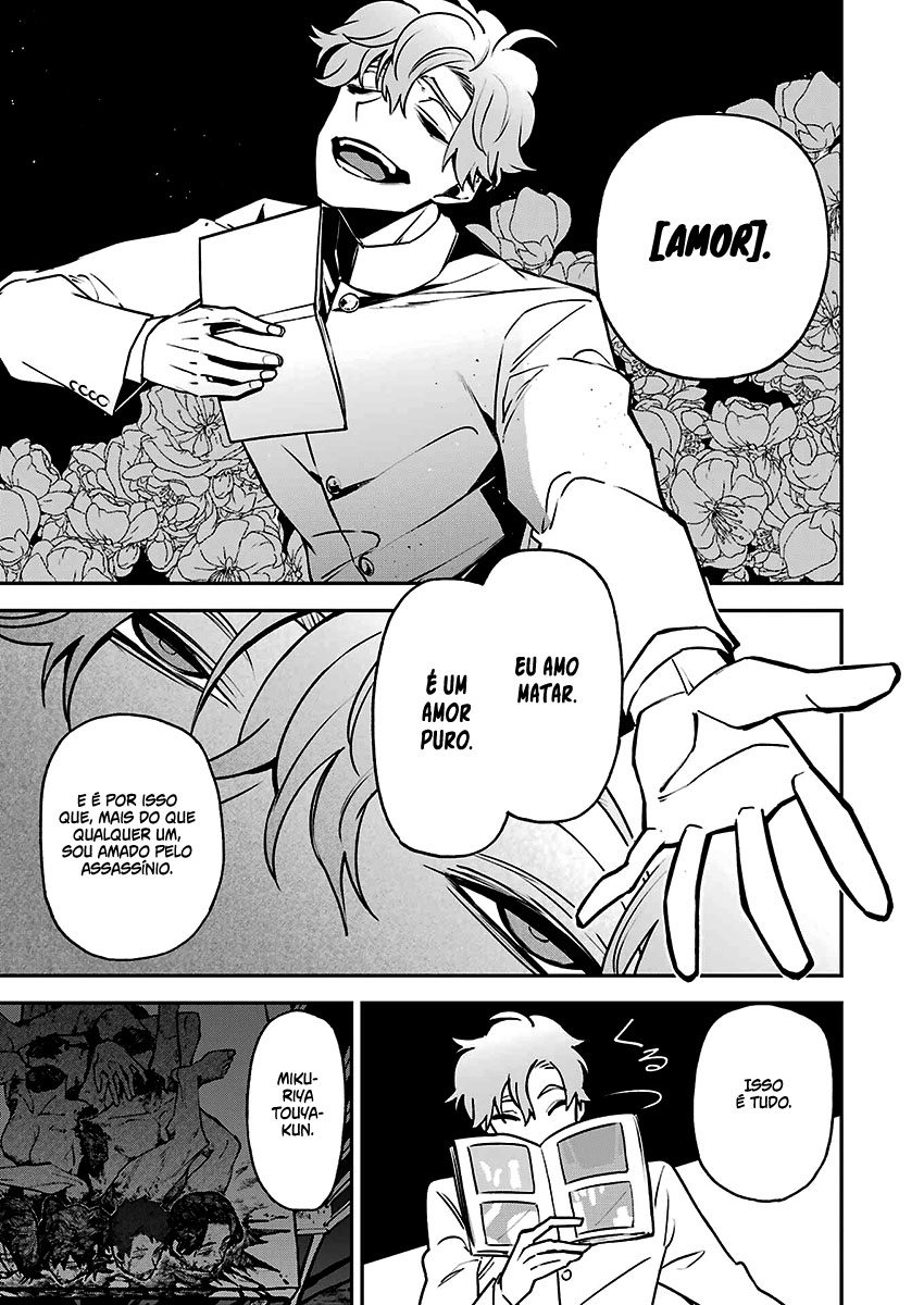 Murder Lock: Satsujinki no Kyoushitsu Capítulo 1