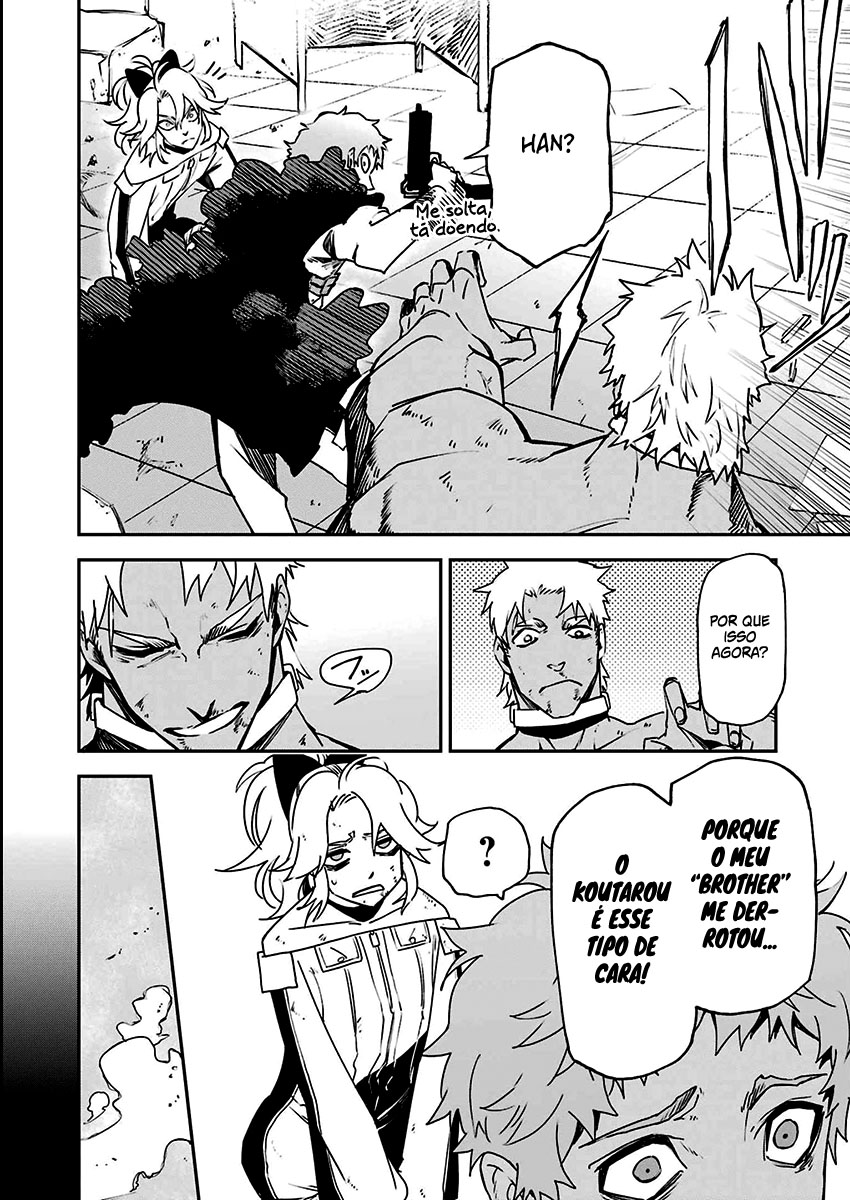 Murder Lock: Satsujinki no Kyoushitsu Capítulo 1